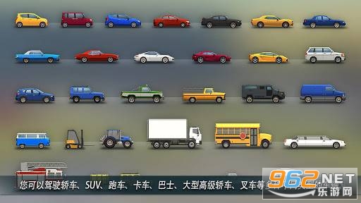 PRNDͣ������3D����v1.0.4���°��ͼ3