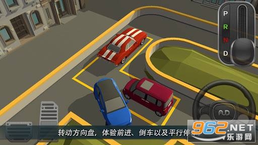 PRNDͣ������3D����v1.0.4���°��ͼ2