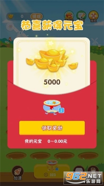 �ҵľ۱�����Ϸ�����v1.0.1 ��׿���ͼ2