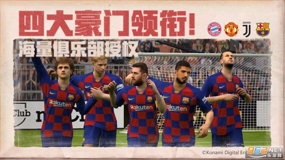 pes2024����ʵ������v8.3.0��ͼ2