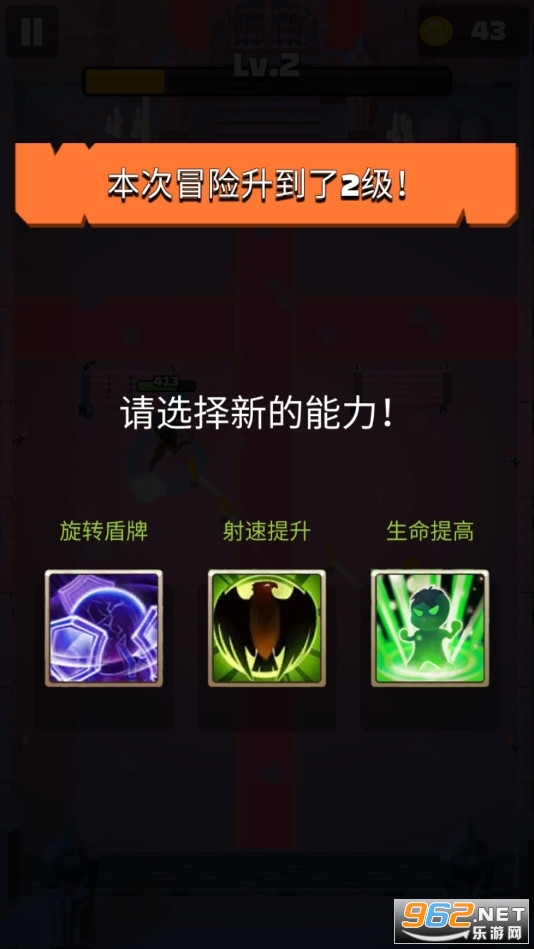 �����������°�(Archer Legends��Epic Warrior)��ͼ0