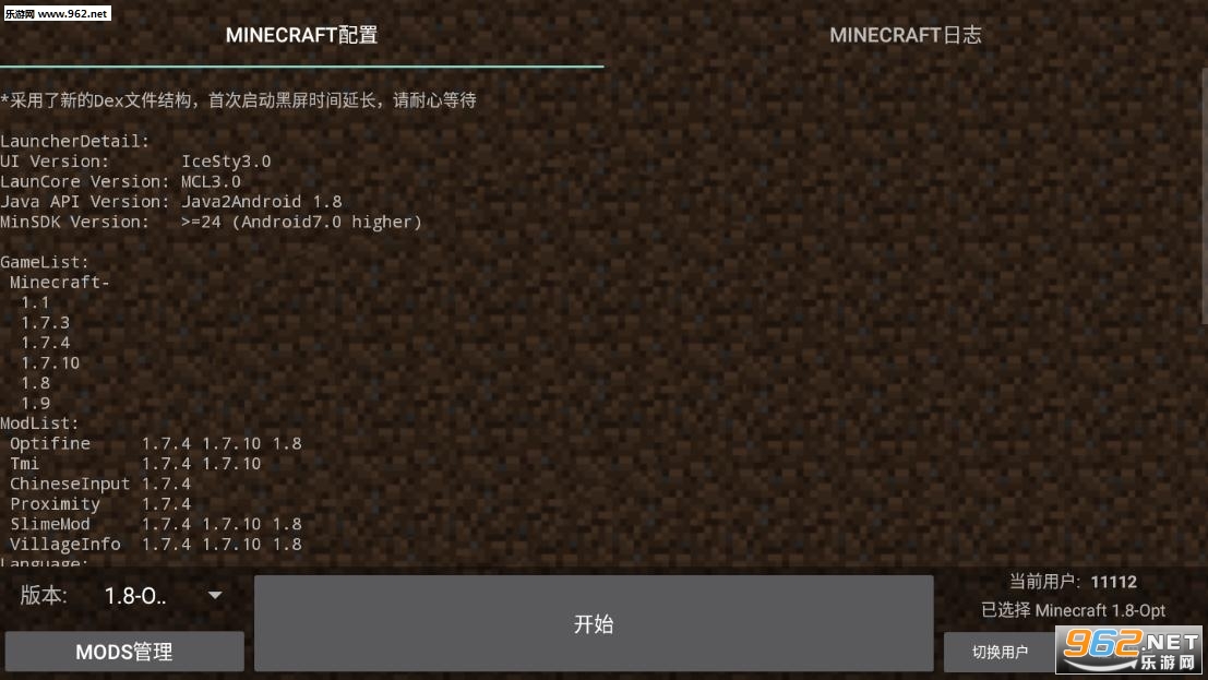 Minecraft Launcher(minecraftlauncher�ֻ���mod)��ͼ1