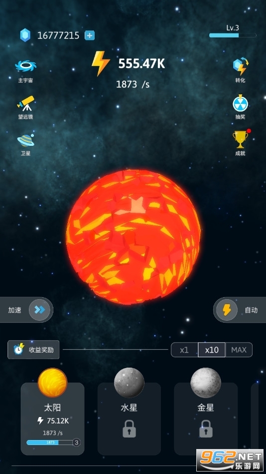 放置宇宙创世者无限能量版截图1