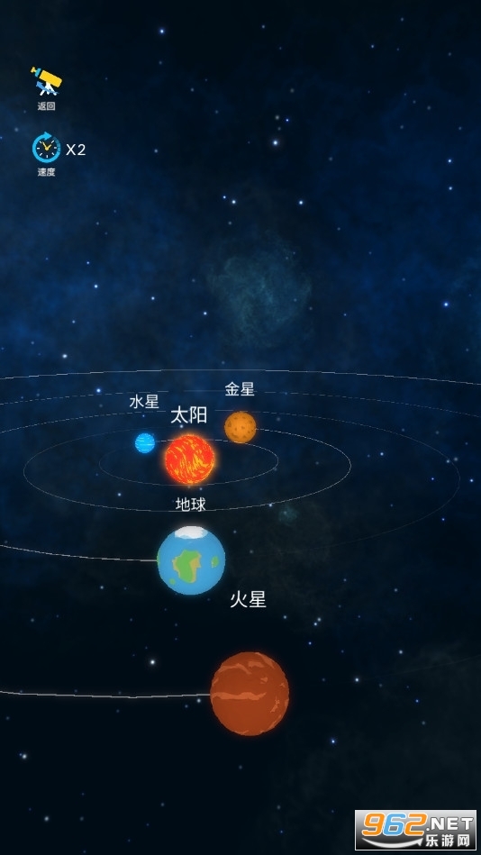 放置宇宙创世者无限能量版截图3