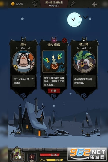 ��Բ֮ҹ���ιٷ����ͼ4