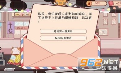 ������֭�����ιٷ����ͼ2
