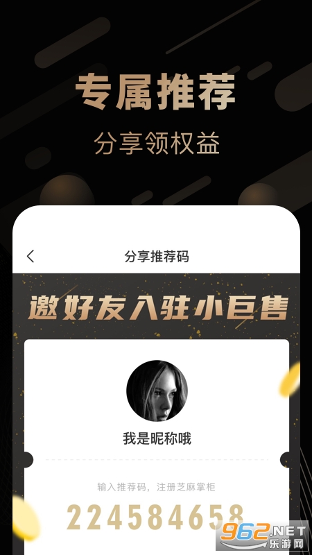 С���۹ٷ���v2.0.1 ���°��ͼ2