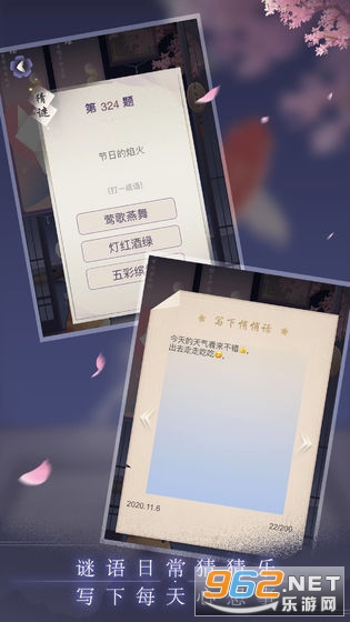 ������Ϸ��ͼ2