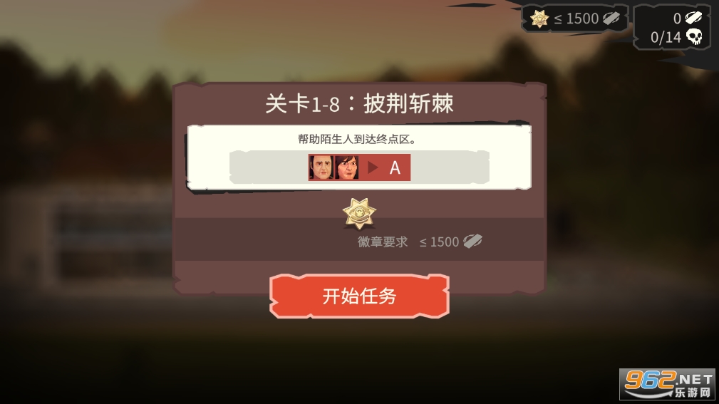 BC TWD(Bridge Constructor The Walking Dead)截图0