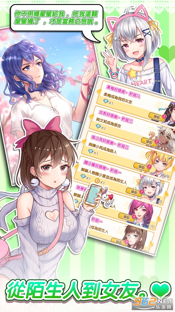 ���Ǿ���������������Ϸ��׿��v1.0.2��ͼ0