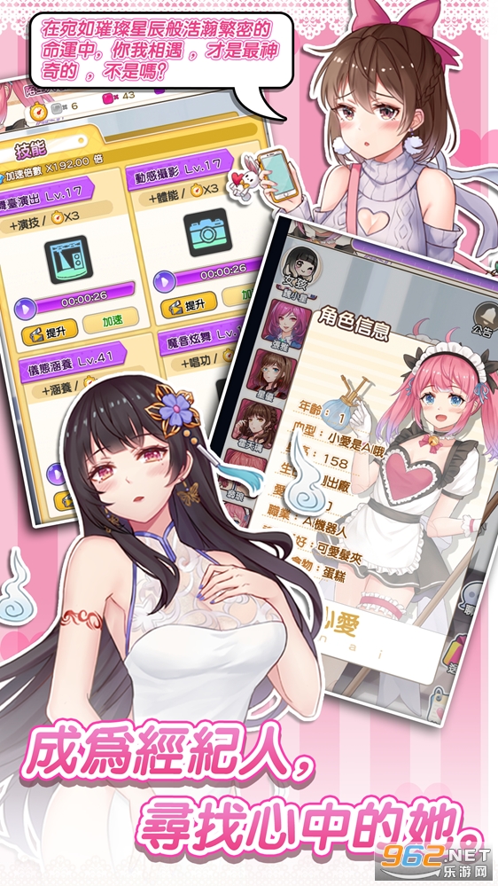 ���Ǿ���������������Ϸ��׿��v1.0.2��ͼ1