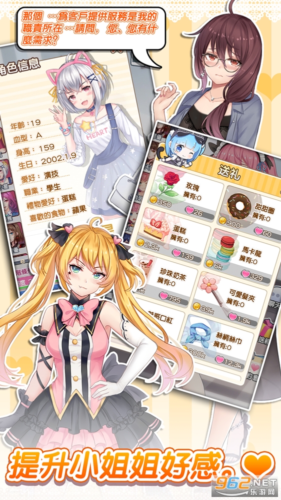 ���Ǿ���������������Ϸ��׿��v1.0.2��ͼ3