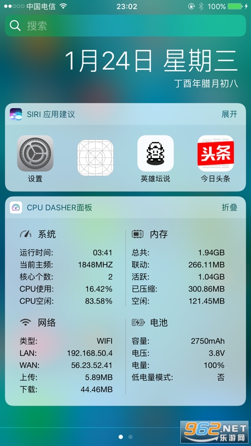 CPU Dasher����IOSv2.4.9 app��ͼ0