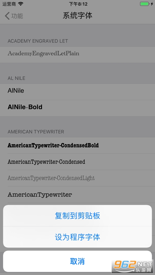 CPU Dasher����IOSv2.4.9 app��ͼ1