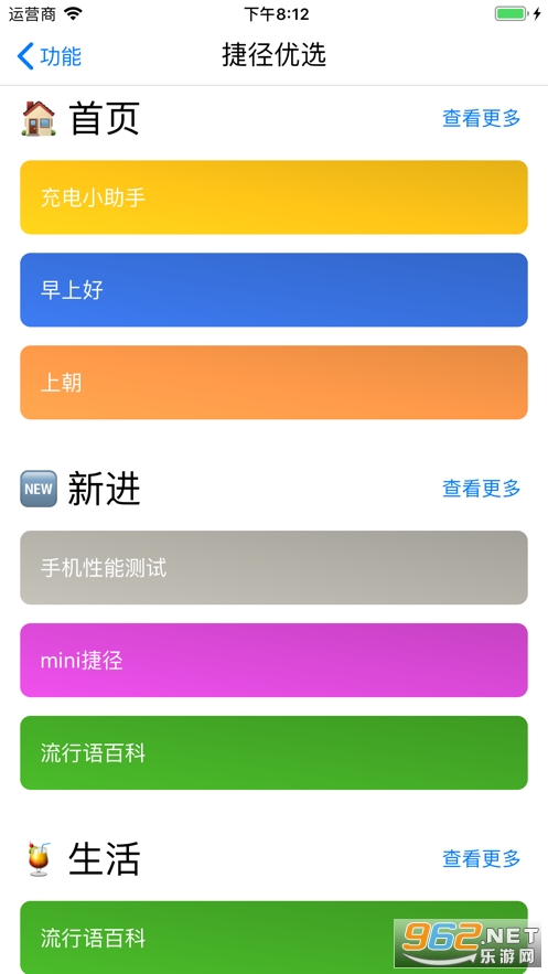 CPU Dasher����IOSv2.4.9 app��ͼ5