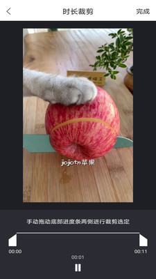 ����ȥˮӡ��Ѱ�v1.3.11 ���°��ͼ4