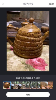 ����ȥˮӡ��Ѱ�v1.3.11 ���°��ͼ3