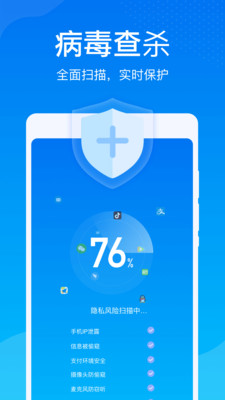 �״�������ʦapp��ͼ3