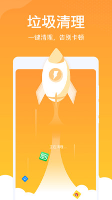�״�������ʦapp��ͼ1