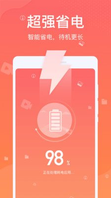 �״�������ʦapp��ͼ0