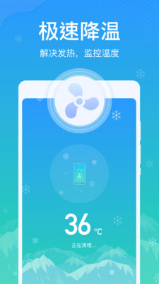�״�������ʦapp��ͼ2