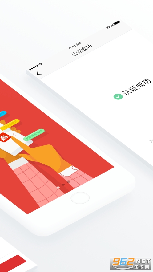 ����ͨapp�ٷ���v3.2.1 ƻ�����ͼ0