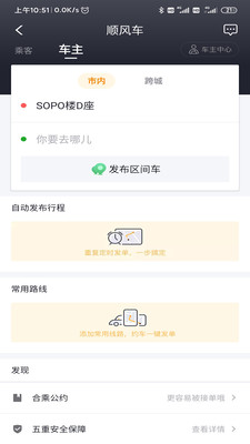 ���м�appv1.0.35 ��׿���ͼ2
