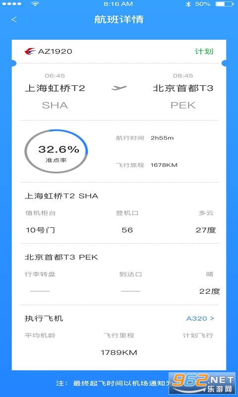 ��ʺ���2020v1.0.0���°��ͼ0