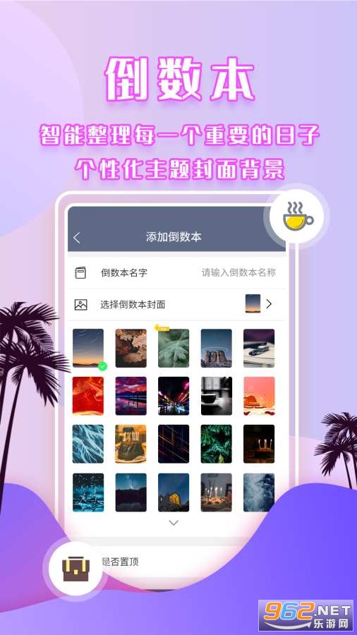 ����������appv5.0.0 ��׿���ͼ0