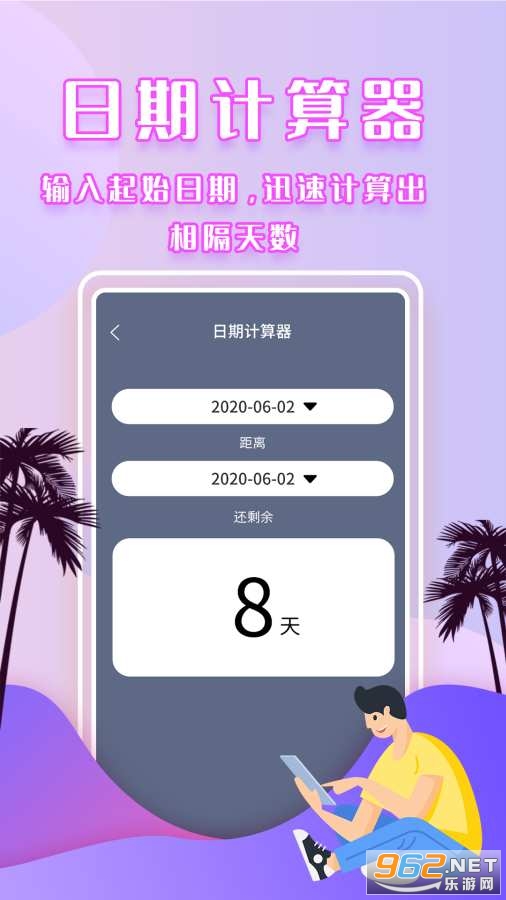 ����������appv5.0.0 ��׿���ͼ1