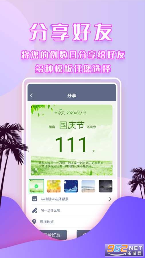 ����������appv5.0.0 ��׿���ͼ2