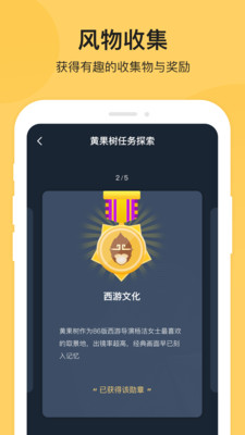 ����appv1.5.5 ��׿���ͼ0