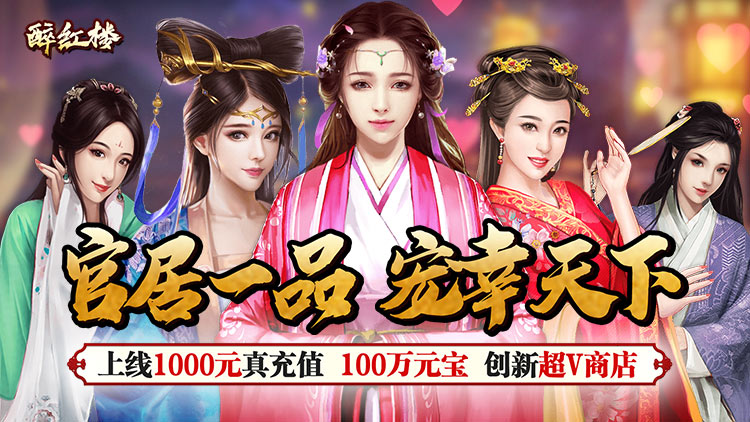 ����¥����Ԫ����_����¥��1000����_������