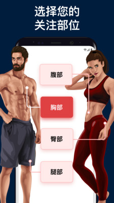 ����ѵ����ʦappv4.0.5 ��׿���ͼ1