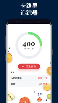����ѵ����ʦappv4.0.5 ��׿���ͼ2