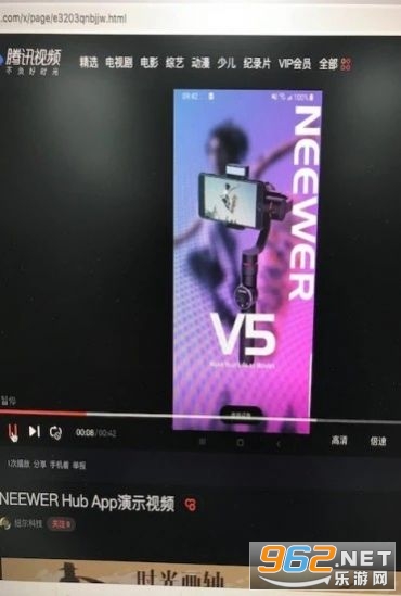 NEEWER Hub�ٷ���v1.4.1��Ѱ��ͼ2