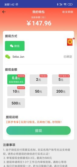 ������������v1.1.3 �����ֽ�ͼ1