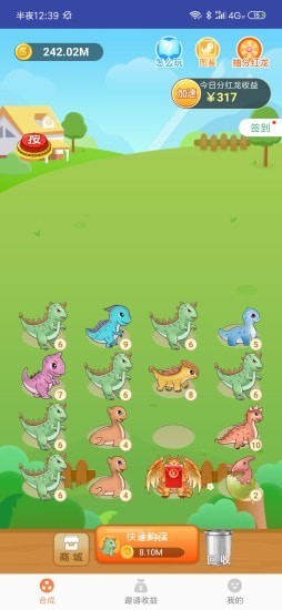 ������������v1.1.3 �����ֽ�ͼ2