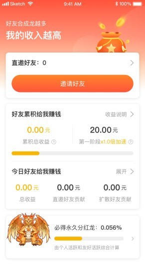 ������������v1.1.3 �����ֽ�ͼ3