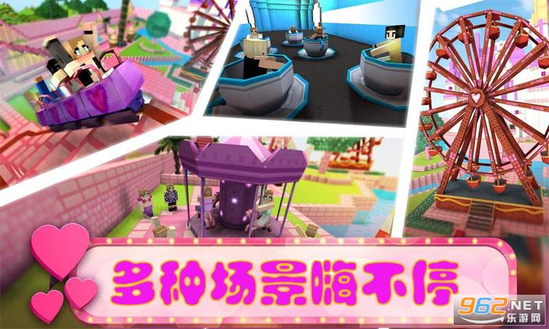 女孩的世界安卓版截图4