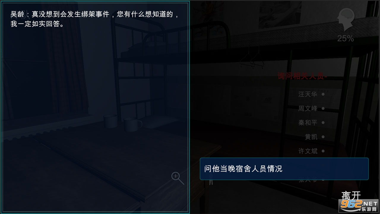 ������Ϸ������v1.0.0 (�������ɰ�)��ͼ1