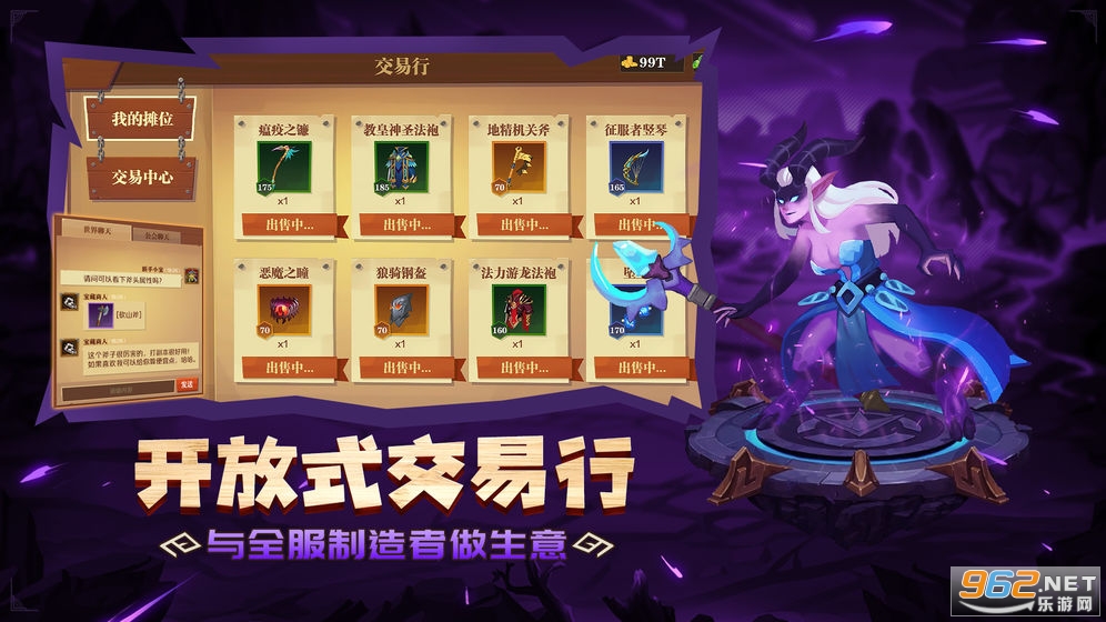 װ��Ӣ��v1.0�ٷ����ͼ0