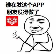 ���ֻ��²���ƴ���ͼƬ��ЦͼƬ��ͼ5