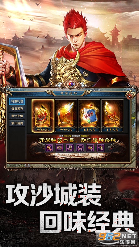 ���и��Ŵ�����Ϸv1.2.271 ��׿���ͼ0