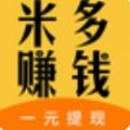 �׶�׬Ǯ2020
