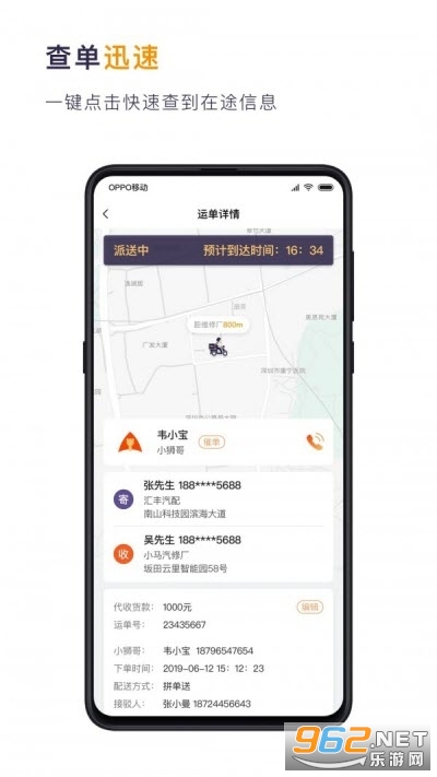 Сʨ����(�����㲿������)v1.2.1 �ٷ����ͼ1