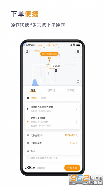 Сʨ����(�����㲿������)v1.2.1 �ٷ����ͼ2