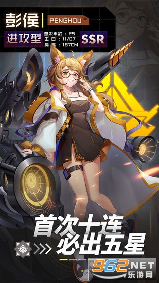 ����ս��v1.0.0�ٷ����ͼ3