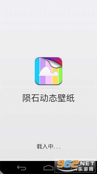 ��ʯ��̬��ֽapp��׿���ͼ2