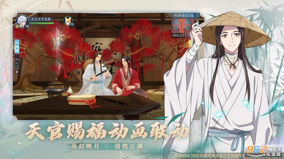 ��Ц�������һ���v1.0.232�ٷ����ͼ4